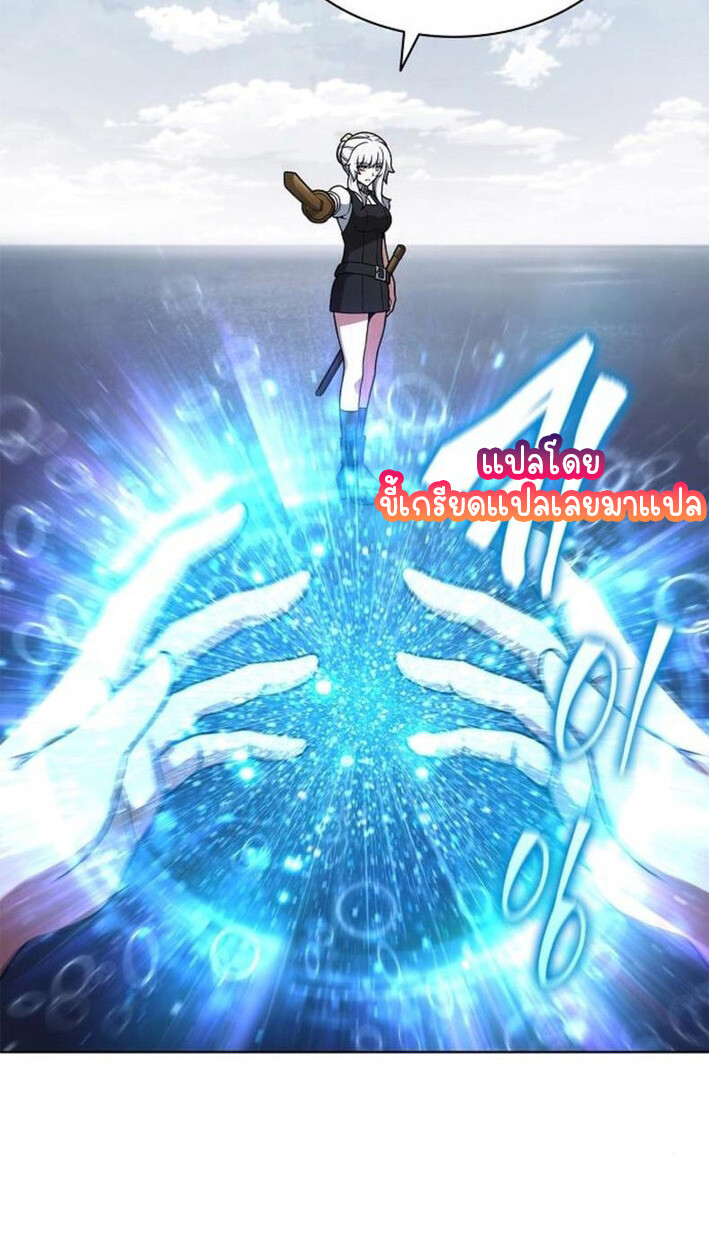 Part-Time Grim Reaper งานเสริมของฉันคือการเป็นมัจจุราช ตอนที่ 18 แปลไทย