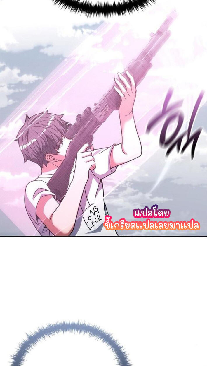 Part-Time Grim Reaper งานเสริมของฉันคือการเป็นมัจจุราช ตอนที่ 18 แปลไทย