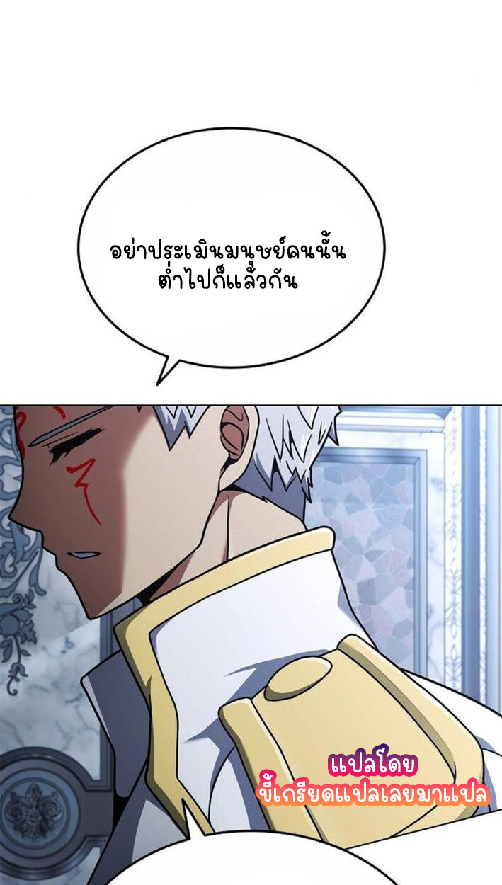 Part-Time Grim Reaper งานเสริมของฉันคือการเป็นมัจจุราช ตอนที่ 18 แปลไทย