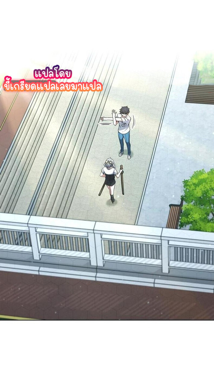 Part-Time Grim Reaper งานเสริมของฉันคือการเป็นมัจจุราช ตอนที่ 18 แปลไทย