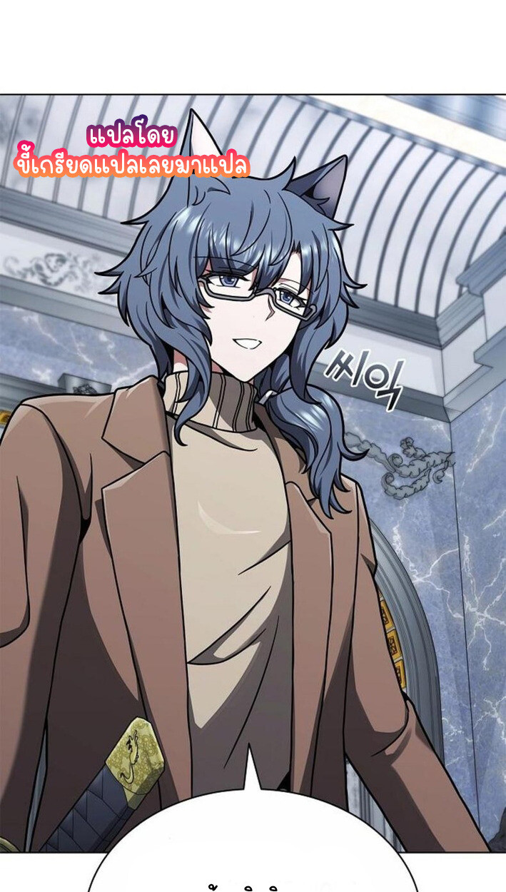 Part-Time Grim Reaper งานเสริมของฉันคือการเป็นมัจจุราช ตอนที่ 18 แปลไทย