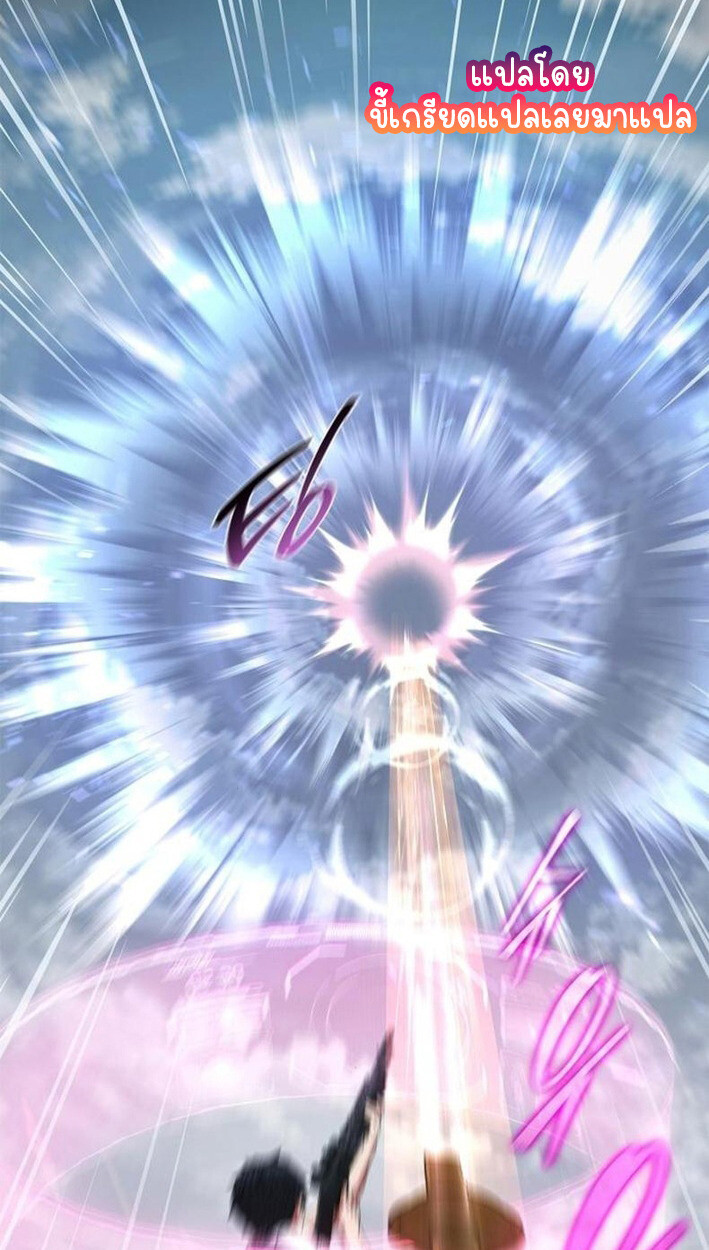 Part-Time Grim Reaper งานเสริมของฉันคือการเป็นมัจจุราช ตอนที่ 18 แปลไทย