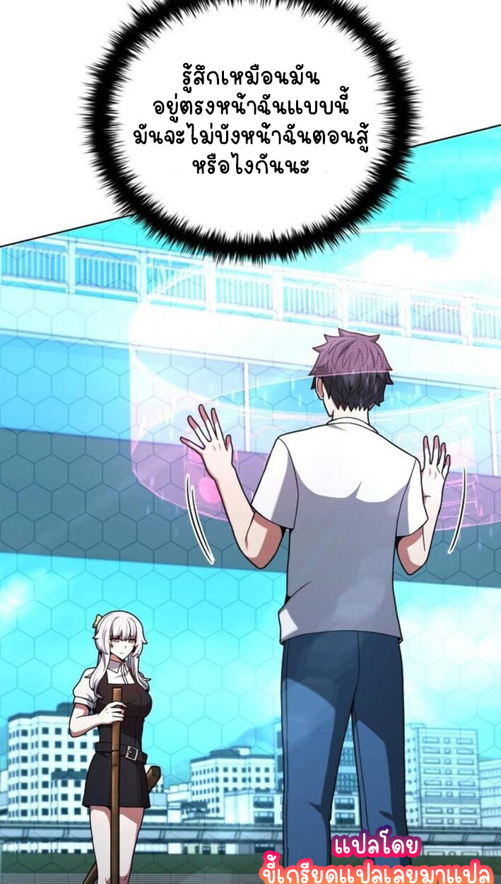 Part-Time Grim Reaper งานเสริมของฉันคือการเป็นมัจจุราช ตอนที่ 18 แปลไทย