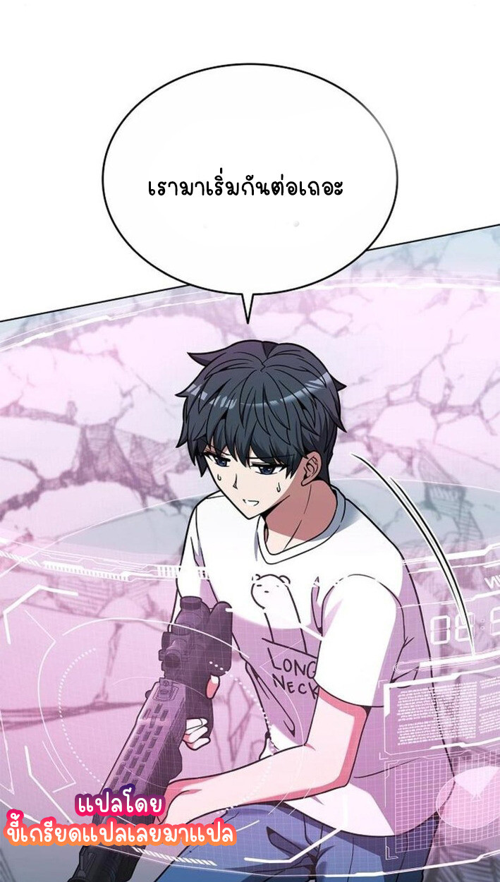 Part-Time Grim Reaper งานเสริมของฉันคือการเป็นมัจจุราช ตอนที่ 18 แปลไทย