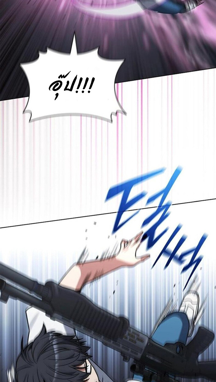 Part-Time Grim Reaper งานเสริมของฉันคือการเป็นมัจจุราช ตอนที่ 18 แปลไทย