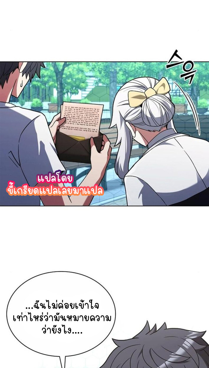 Part-Time Grim Reaper งานเสริมของฉันคือการเป็นมัจจุราช ตอนที่ 18 แปลไทย