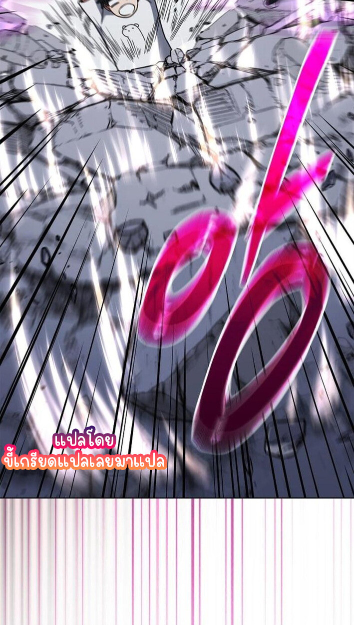 Part-Time Grim Reaper งานเสริมของฉันคือการเป็นมัจจุราช ตอนที่ 18 แปลไทย