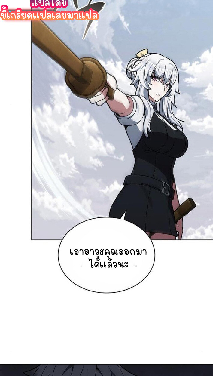 Part-Time Grim Reaper งานเสริมของฉันคือการเป็นมัจจุราช ตอนที่ 18 แปลไทย