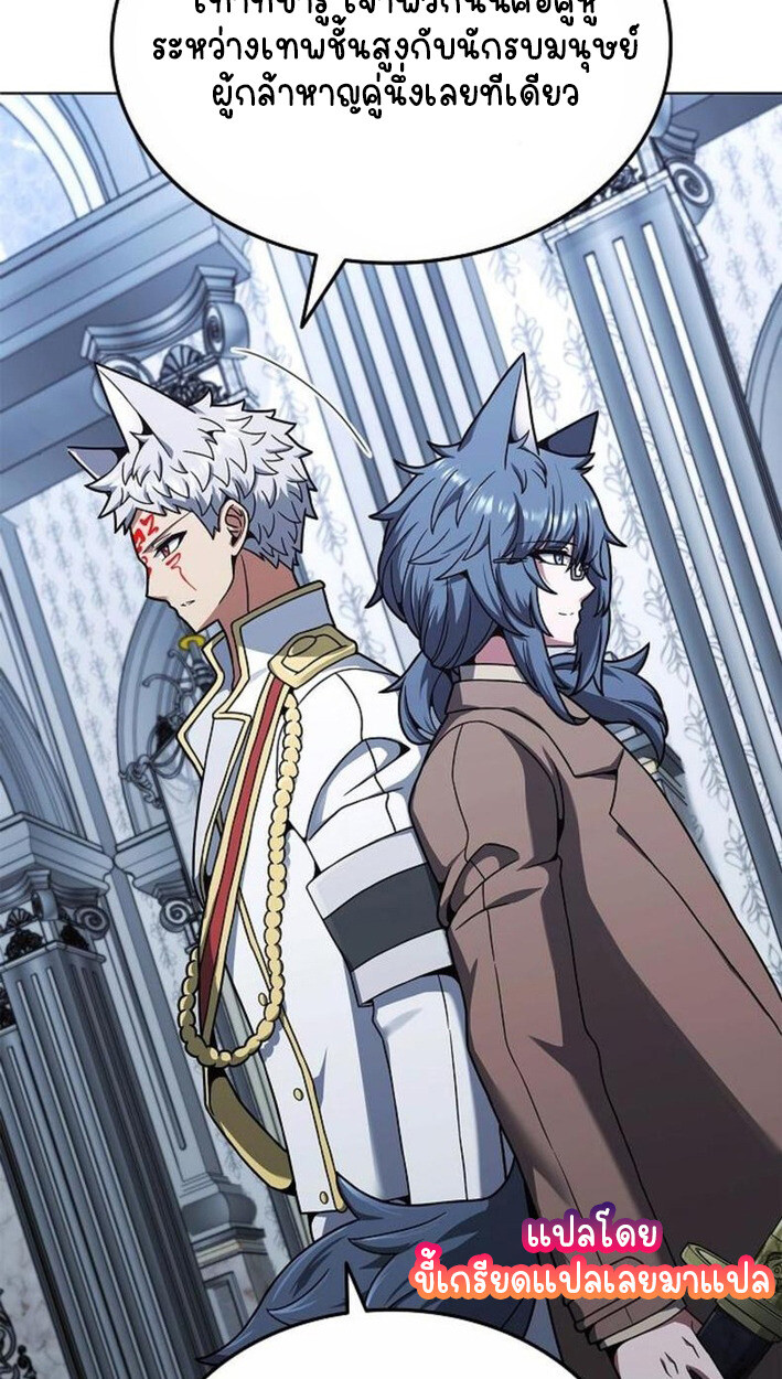 Part-Time Grim Reaper งานเสริมของฉันคือการเป็นมัจจุราช ตอนที่ 18 แปลไทย