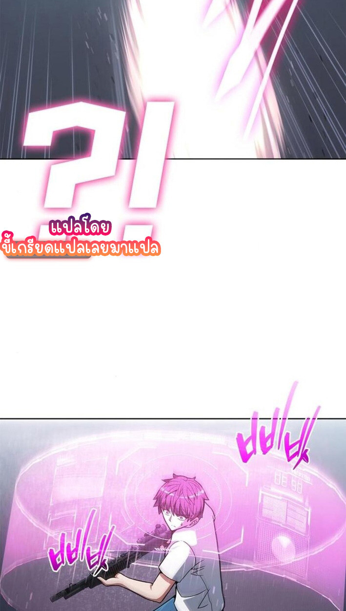 Part-Time Grim Reaper งานเสริมของฉันคือการเป็นมัจจุราช ตอนที่ 18 แปลไทย