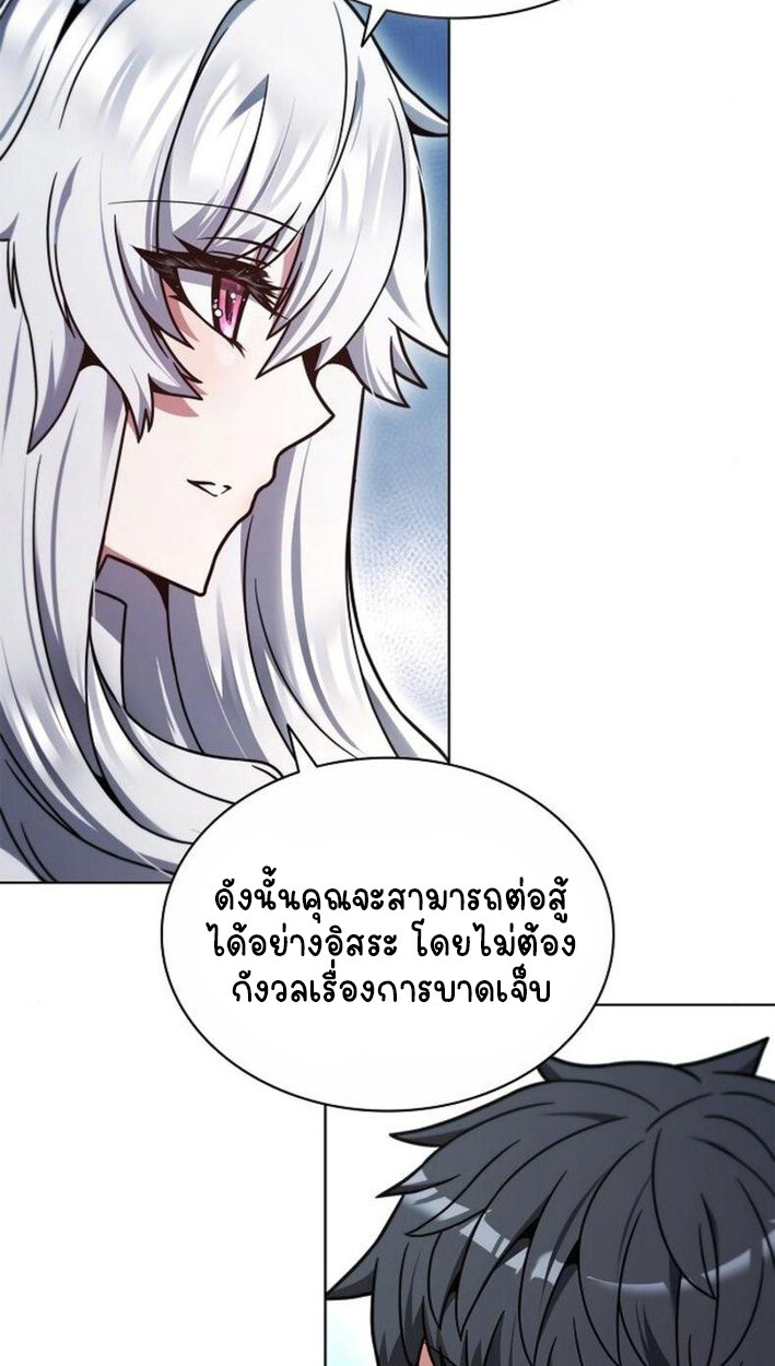 Part-Time Grim Reaper งานเสริมของฉันคือการเป็นมัจจุราช ตอนที่ 18 แปลไทย
