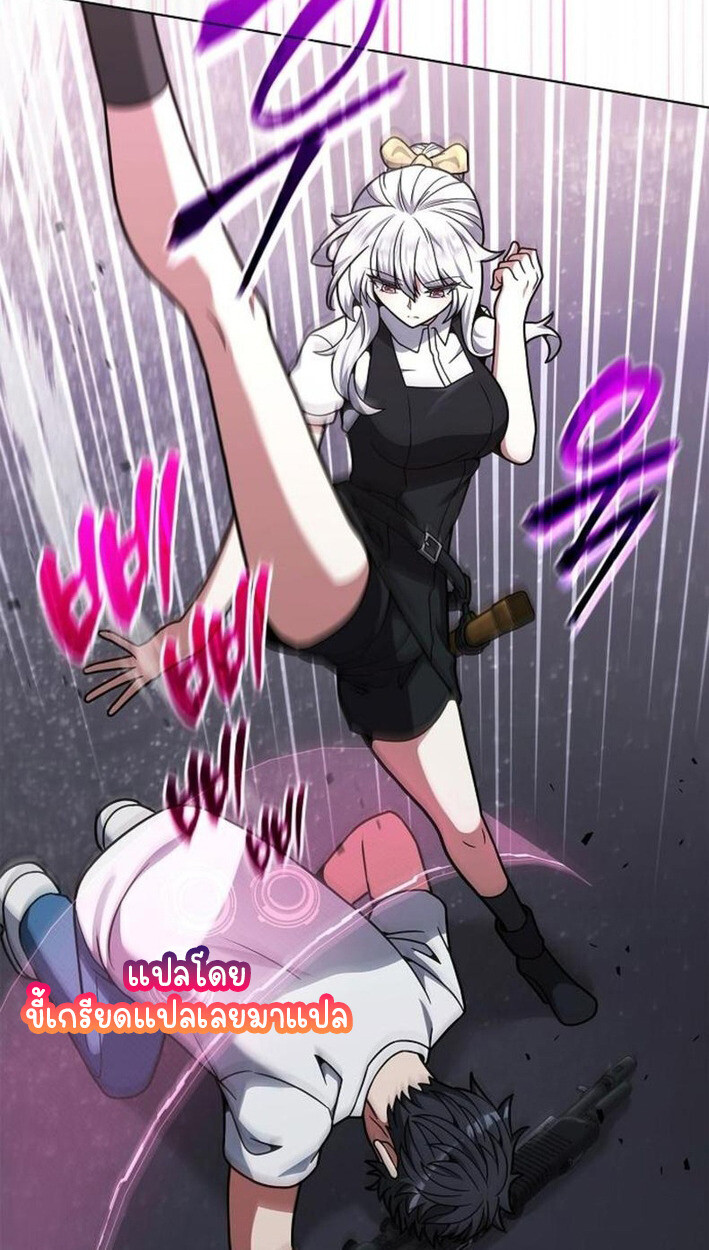 Part-Time Grim Reaper งานเสริมของฉันคือการเป็นมัจจุราช ตอนที่ 18 แปลไทย