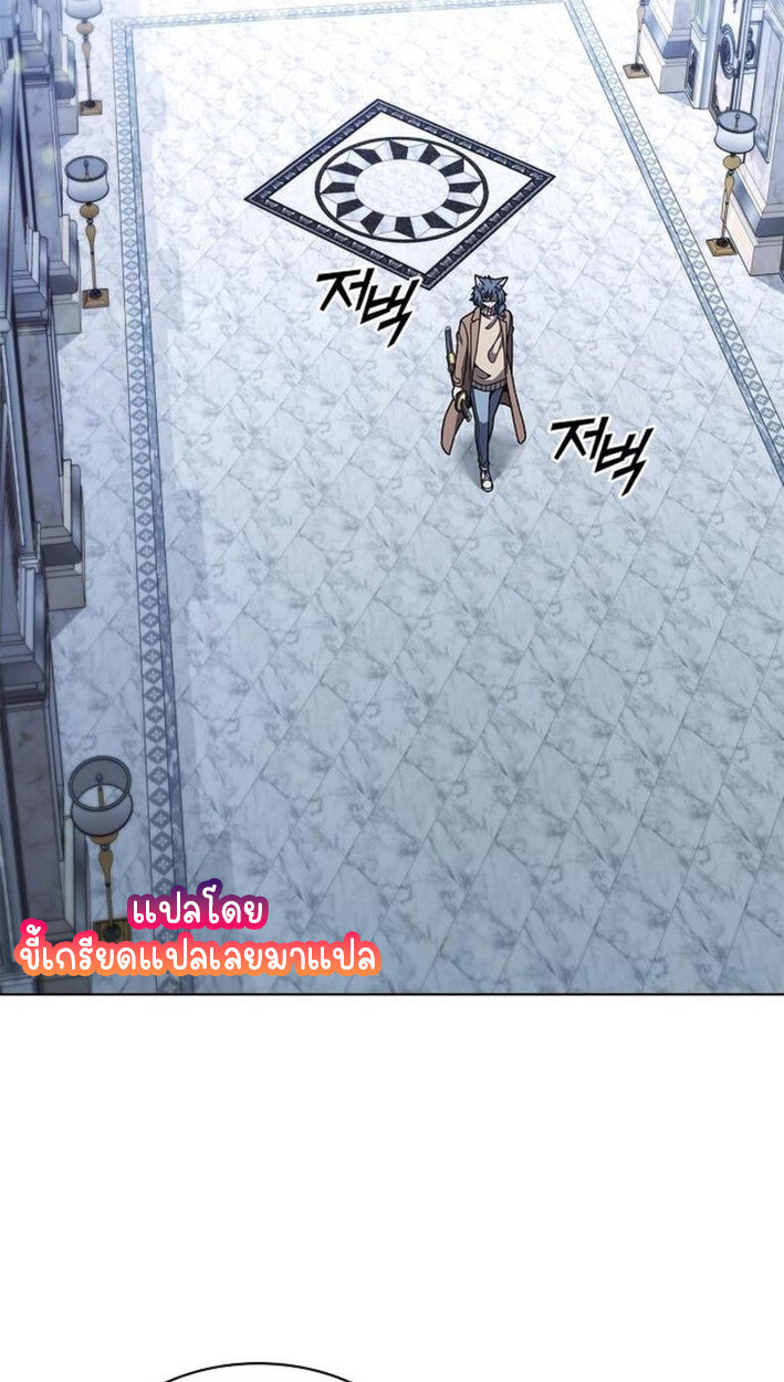 Part-Time Grim Reaper งานเสริมของฉันคือการเป็นมัจจุราช ตอนที่ 18 แปลไทย