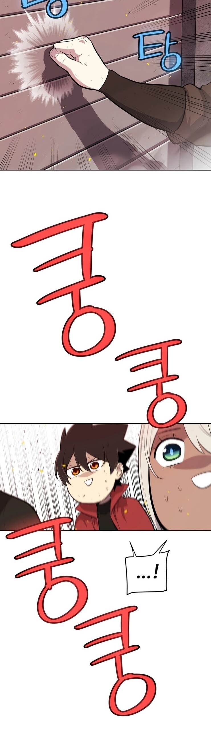 Overpowered Sword ตอนที่ 107 แปลไทย