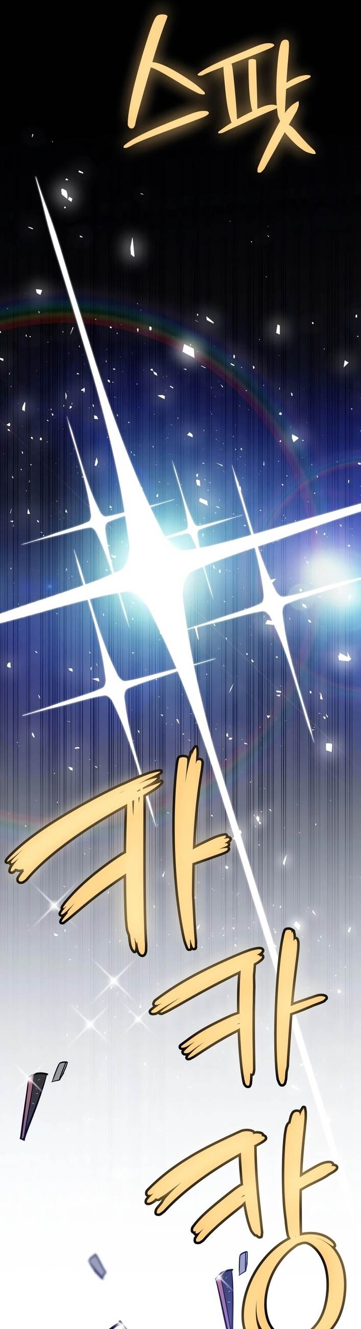 Overpowered Sword ตอนที่ 107 แปลไทย