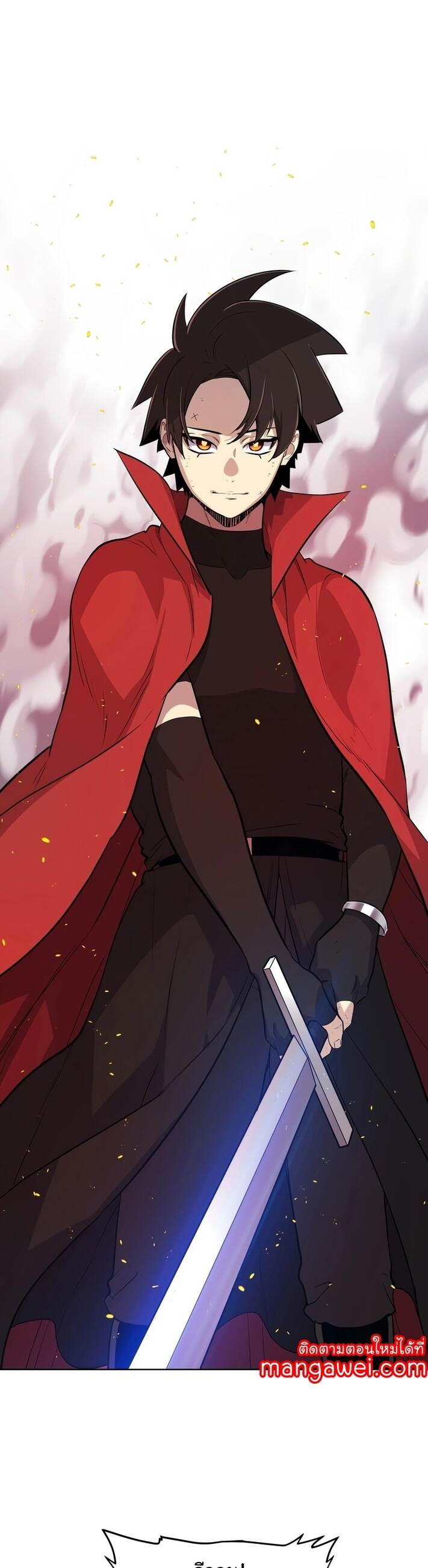 Overpowered Sword ตอนที่ 107 แปลไทย