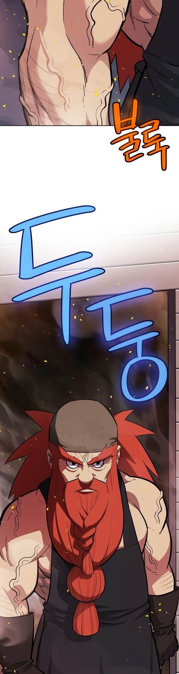 Overpowered Sword ตอนที่ 107 แปลไทย