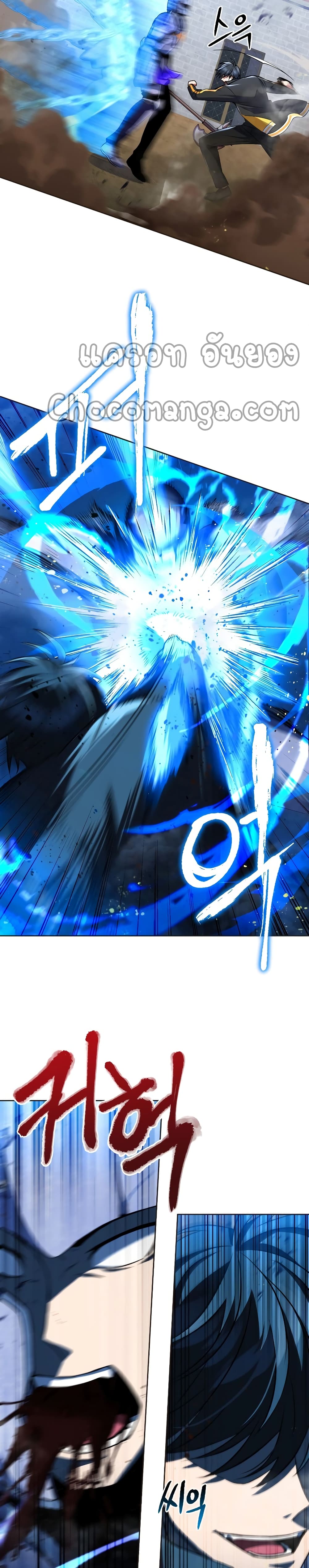 Maxed Out Leveling ตอนที่ 21 แปลไทย