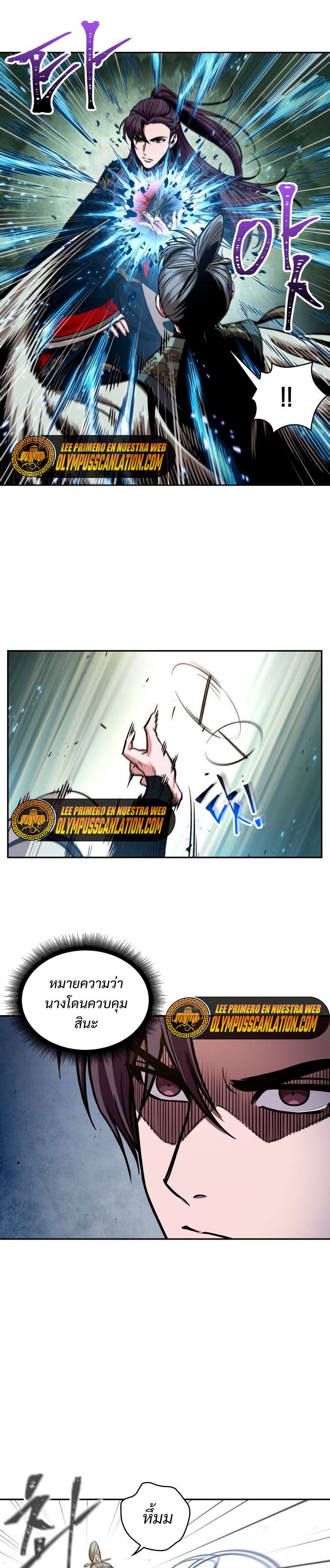 Nano Machine นาโนมาชิน ตอนที่ 107 แปลไทย