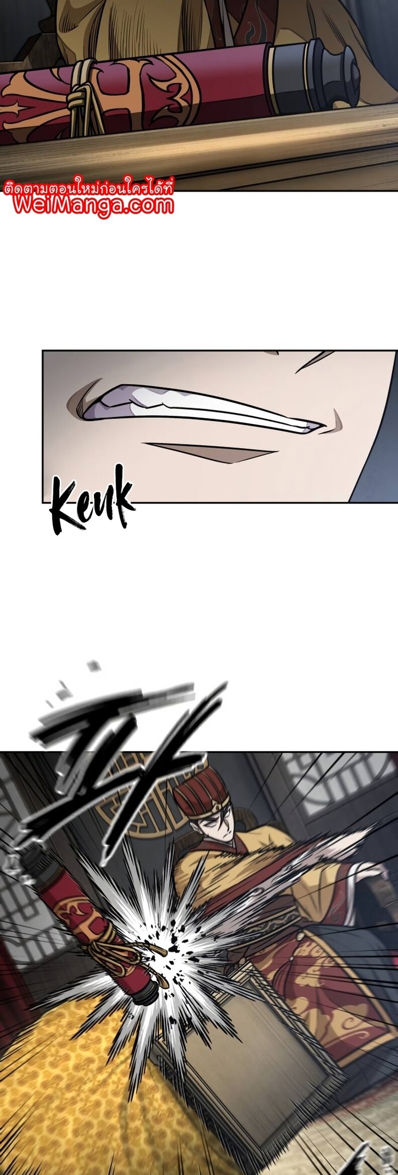 Nano Machine นาโนมาชิน ตอนที่ 186 แปลไทย