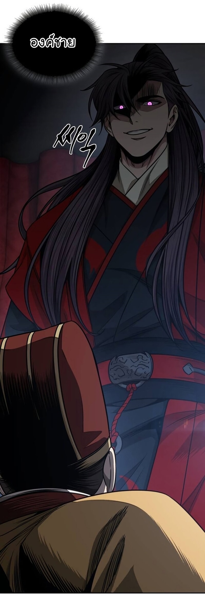 Nano Machine นาโนมาชิน ตอนที่ 186 แปลไทย