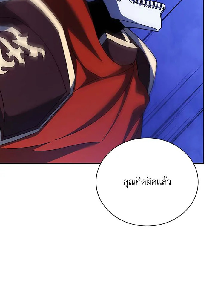 Necromancer Academy’s Genius Summoner ตอนที่ 124 แปลไทย