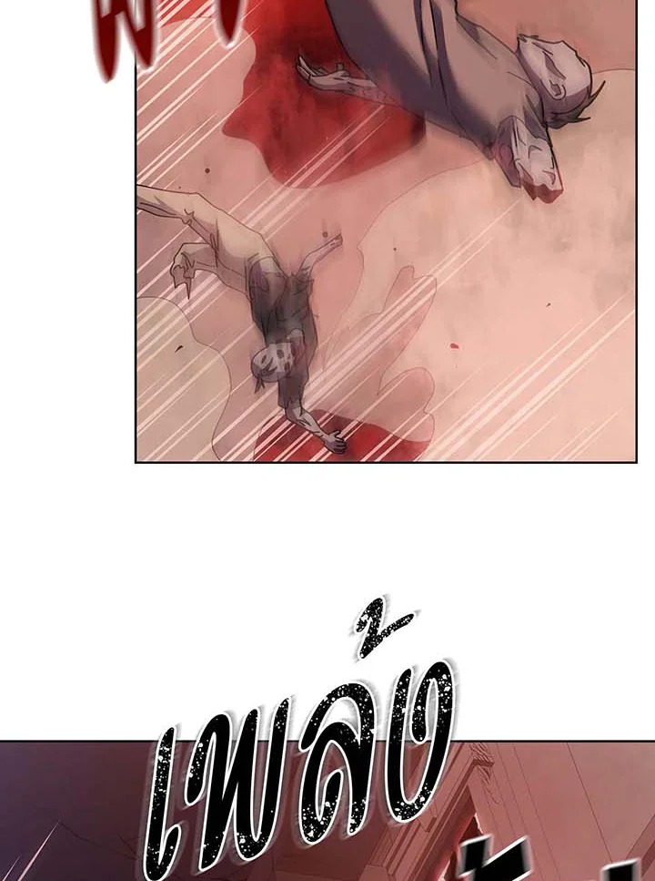 Necromancer Academy’s Genius Summoner ตอนที่ 124 แปลไทย