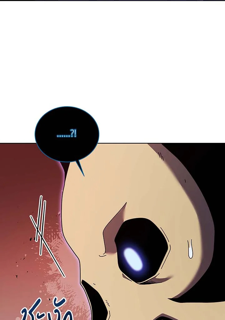 Necromancer Academy’s Genius Summoner ตอนที่ 124 แปลไทย