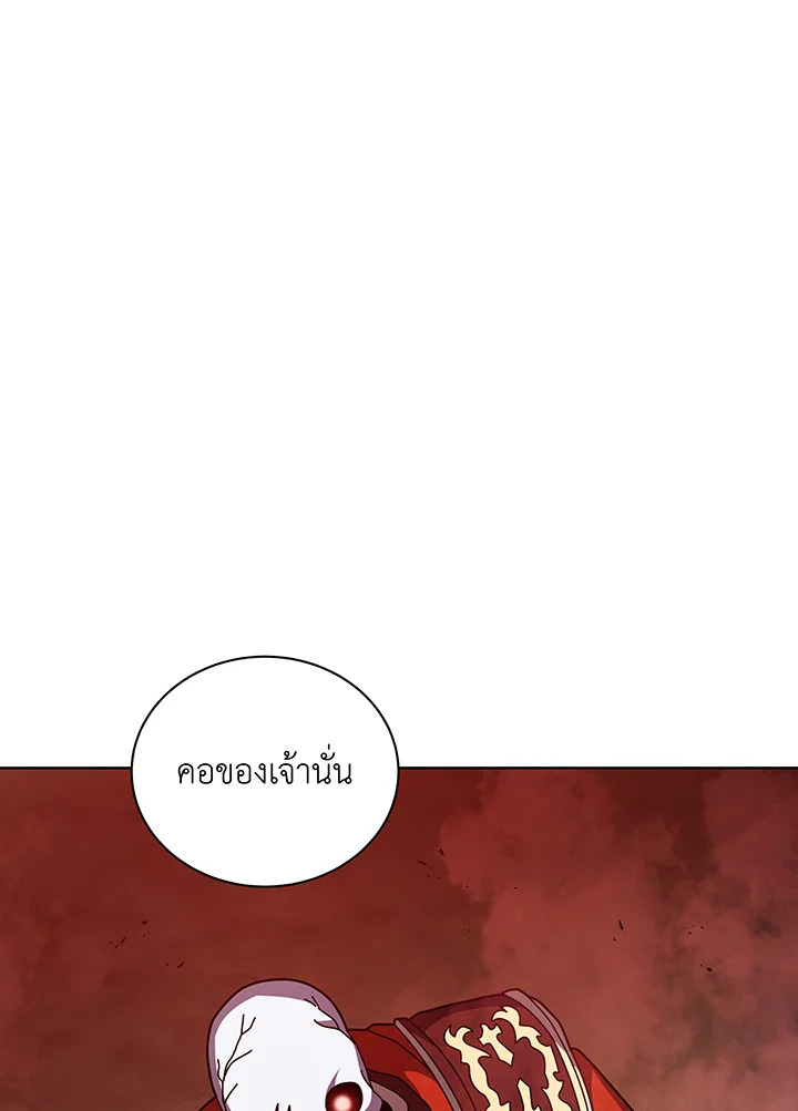 Necromancer Academy’s Genius Summoner ตอนที่ 124 แปลไทย