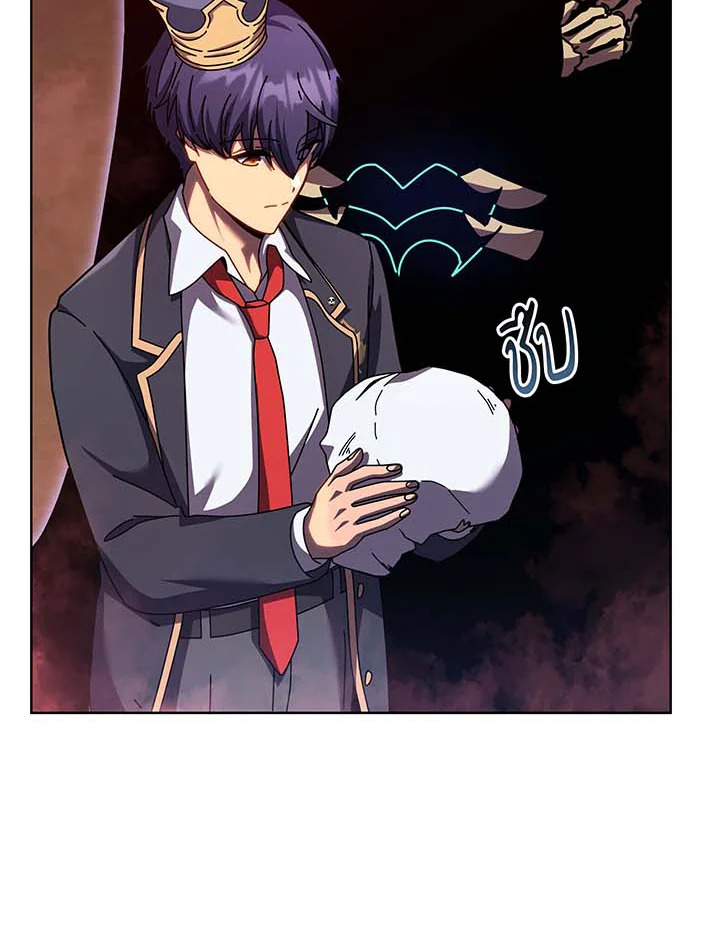 Necromancer Academy’s Genius Summoner ตอนที่ 124 แปลไทย