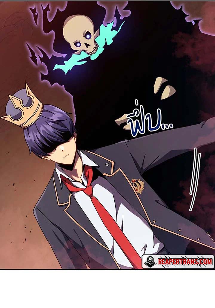 Necromancer Academy’s Genius Summoner ตอนที่ 124 แปลไทย