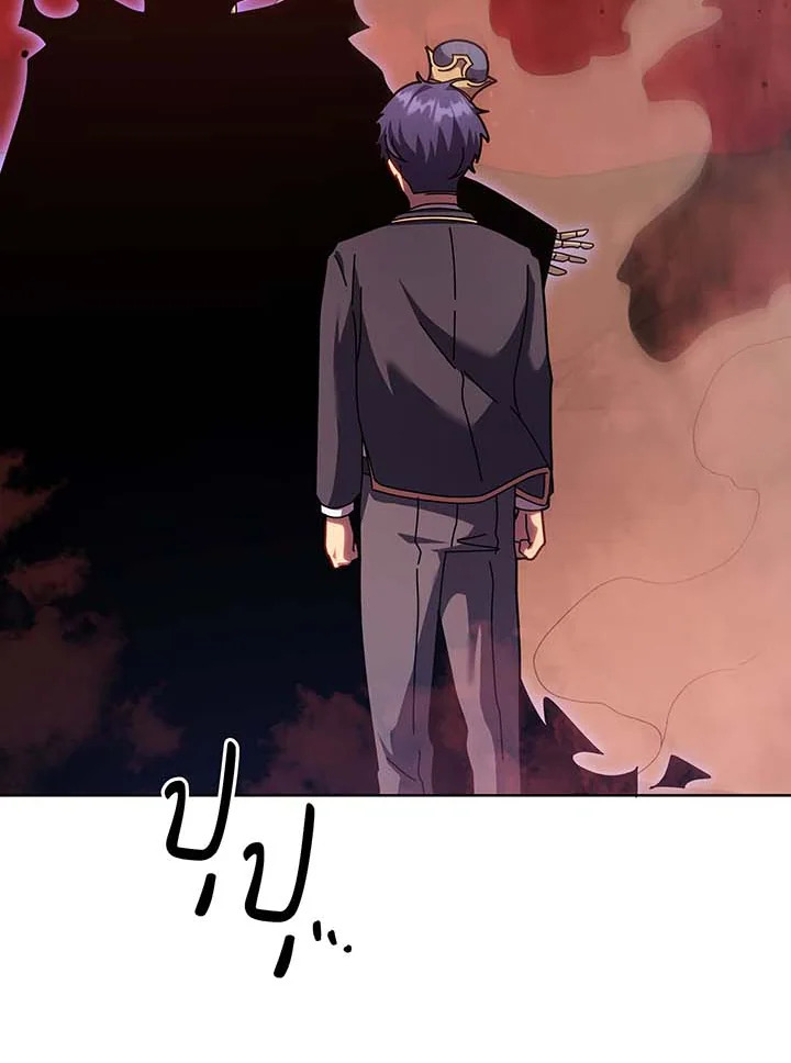 Necromancer Academy’s Genius Summoner ตอนที่ 124 แปลไทย