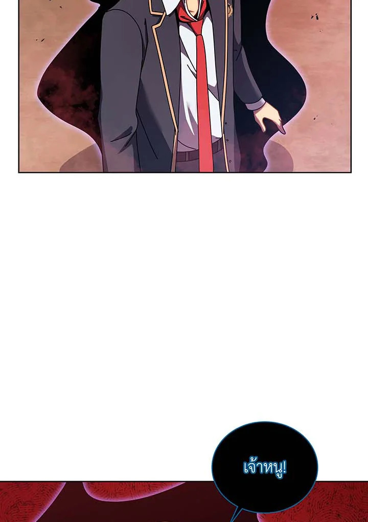 Necromancer Academy’s Genius Summoner ตอนที่ 124 แปลไทย