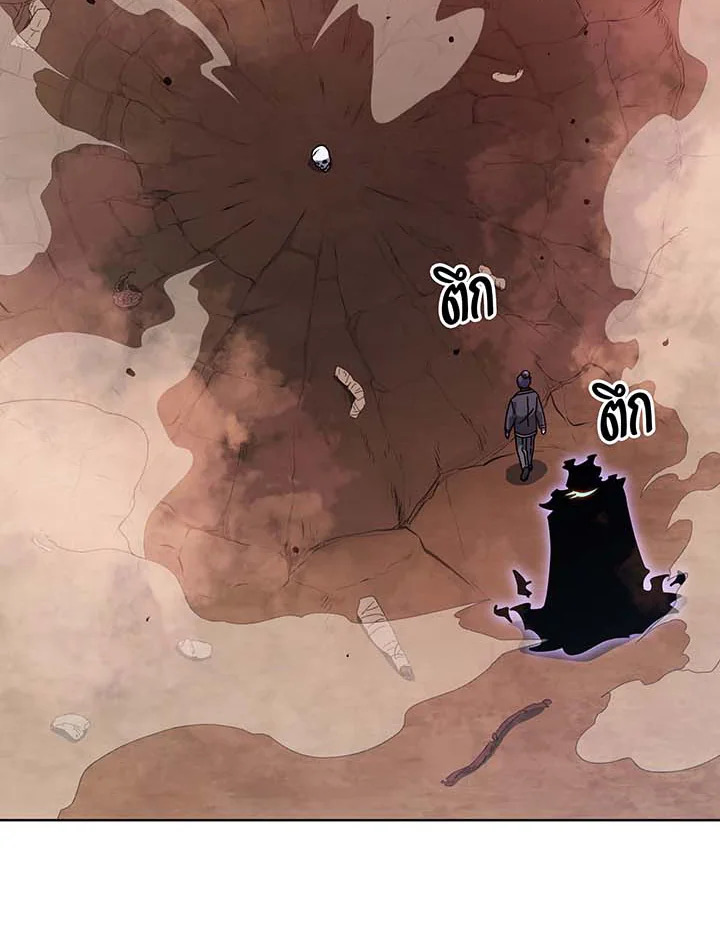 Necromancer Academy’s Genius Summoner ตอนที่ 124 แปลไทย