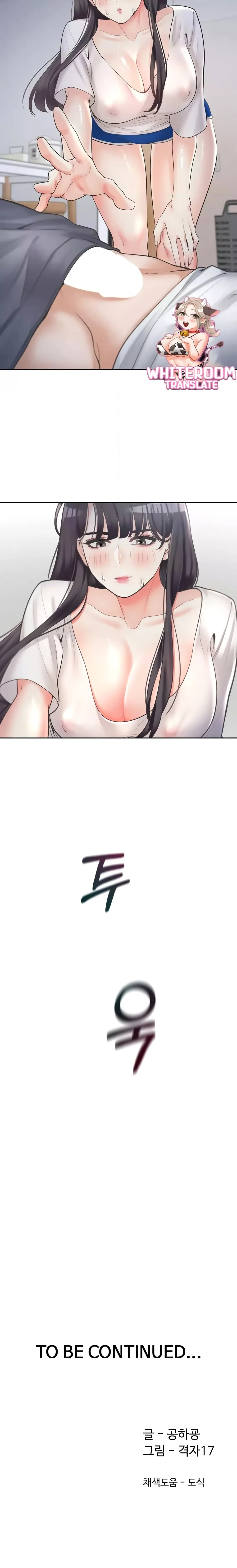 Bunk Beds - ตอนที่ 6