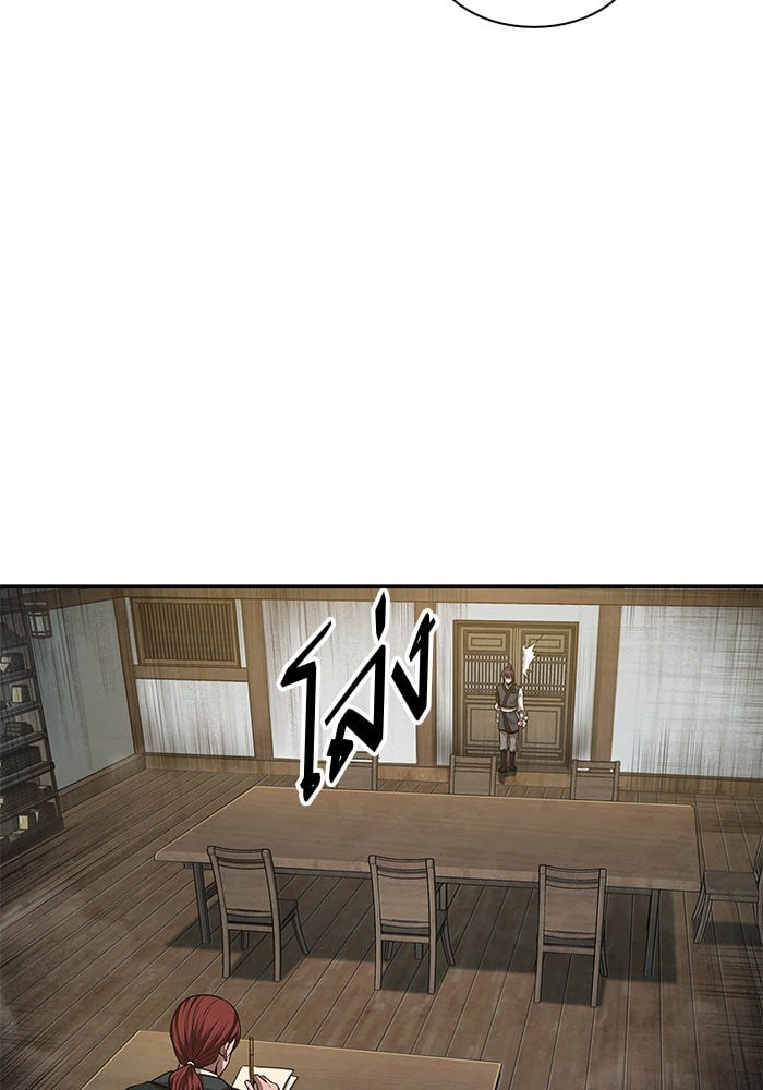 Nano Machine นาโนมาชิน ตอนที่ 43 แปลไทย