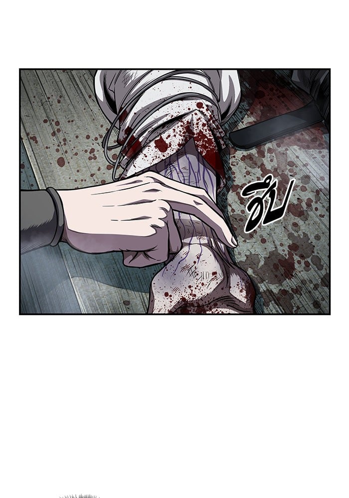 Nano Machine นาโนมาชิน ตอนที่ 43 แปลไทย