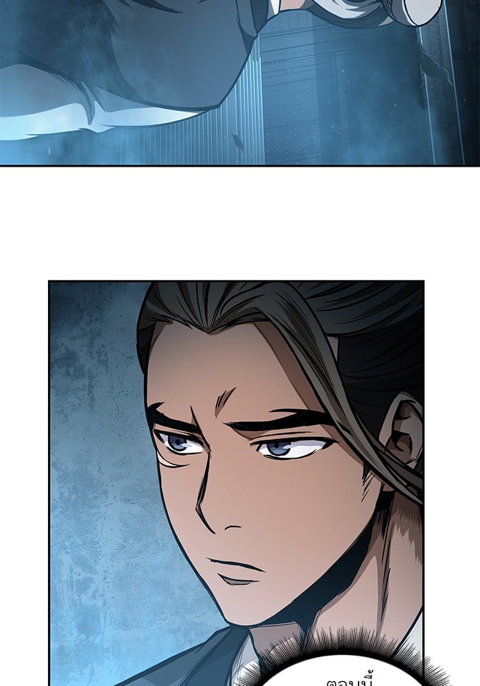 Nano Machine นาโนมาชิน ตอนที่ 43 แปลไทย