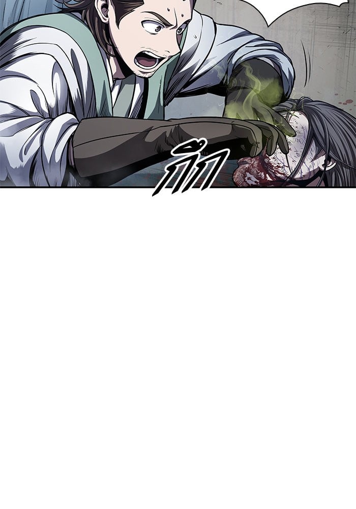 Nano Machine นาโนมาชิน ตอนที่ 43 แปลไทย