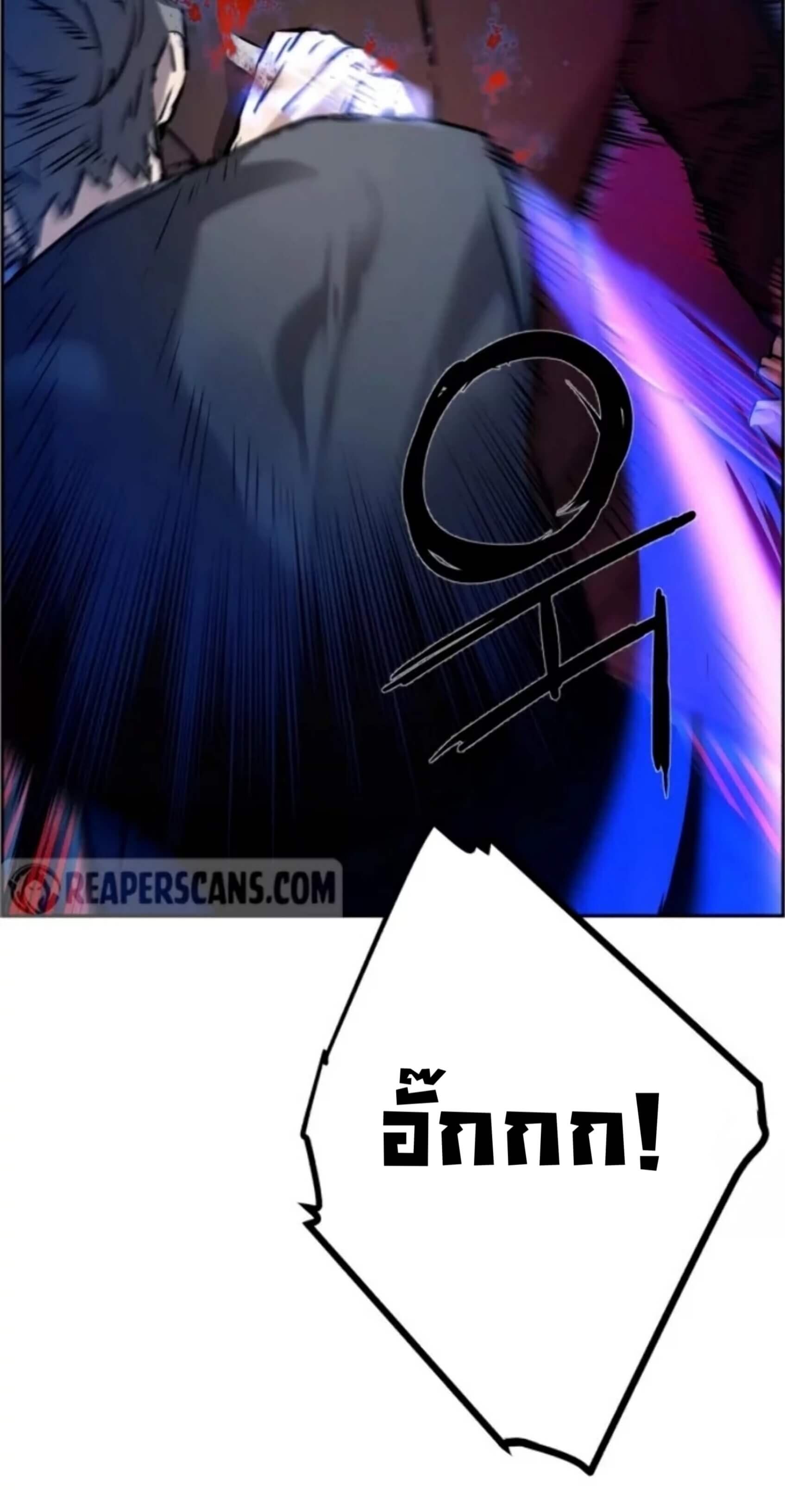 Mercenary Enrollment พี่ชายบอดี้การ์ด ตอนที่ 17 แปลไทย