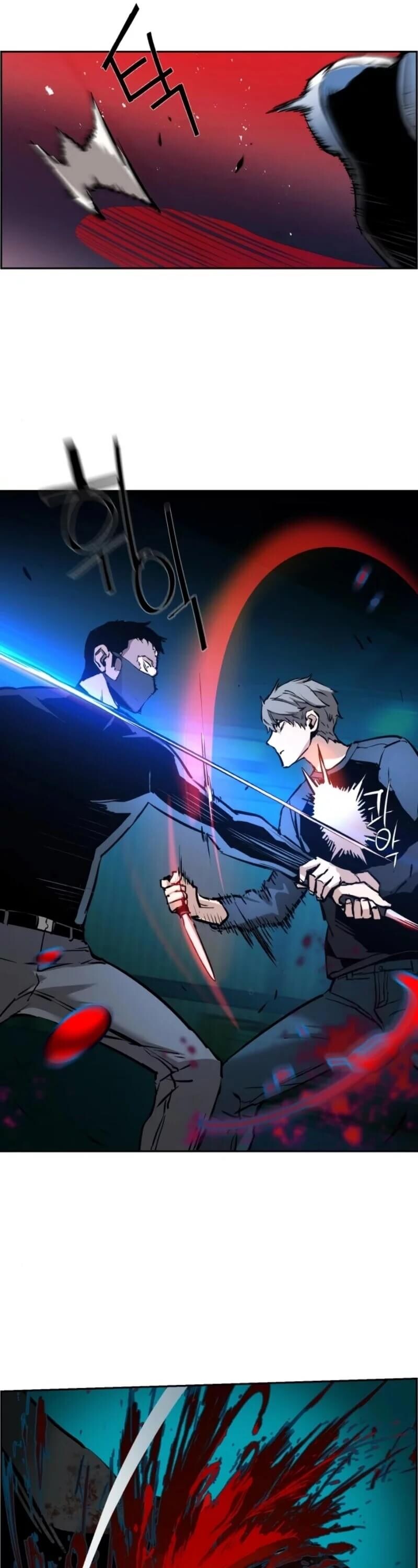 Mercenary Enrollment พี่ชายบอดี้การ์ด ตอนที่ 17 แปลไทย