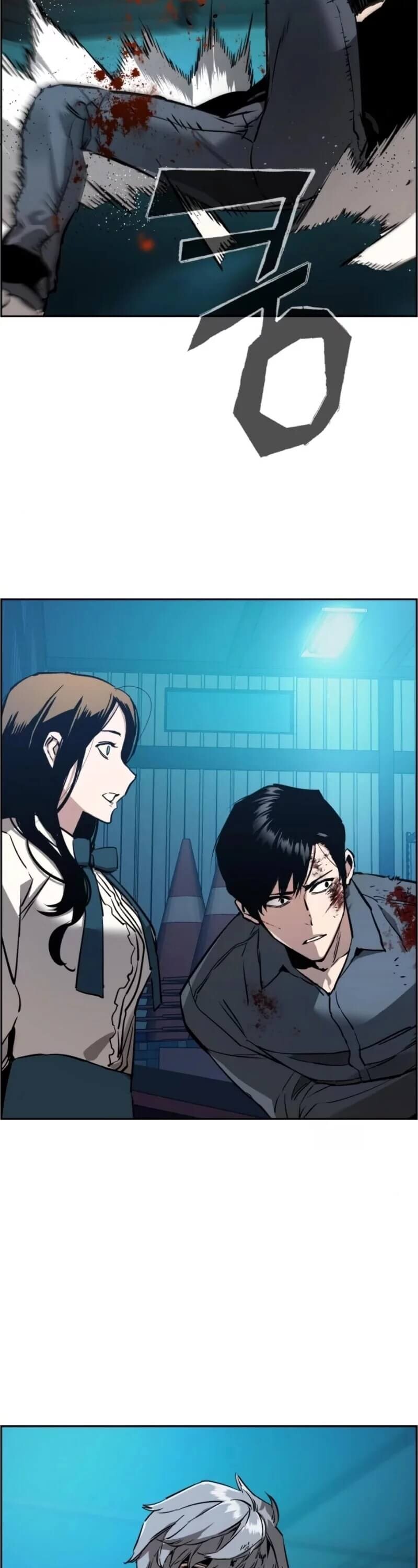 Mercenary Enrollment พี่ชายบอดี้การ์ด ตอนที่ 17 แปลไทย