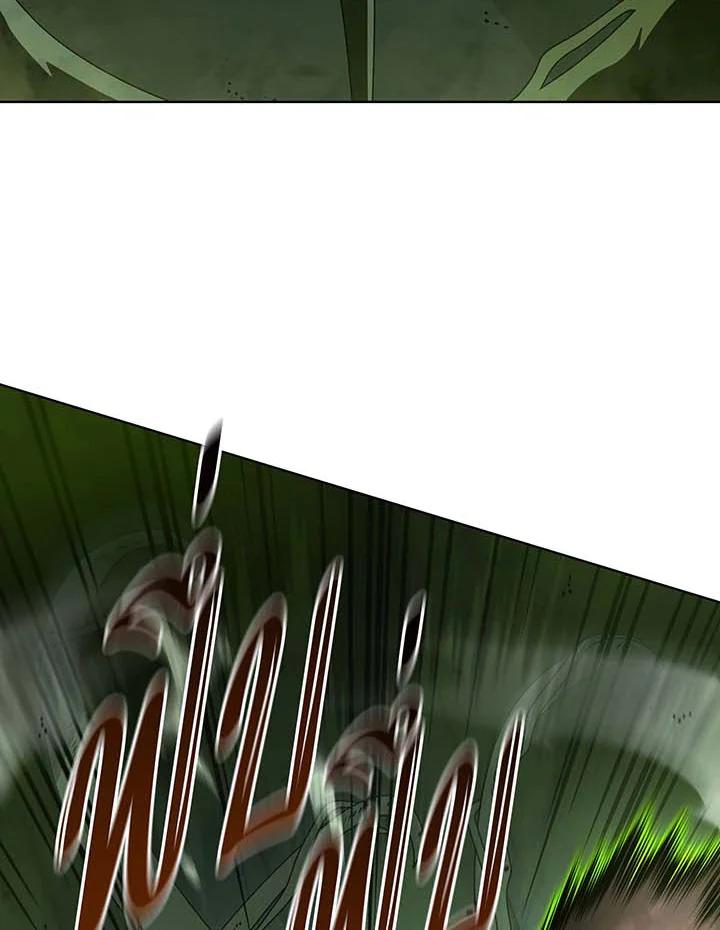 Necromancer Academy’s Genius Summoner ตอนที่ 143 แปลไทย