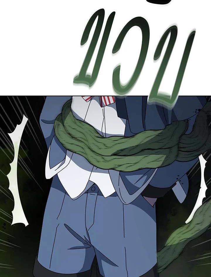 Necromancer Academy’s Genius Summoner ตอนที่ 143 แปลไทย