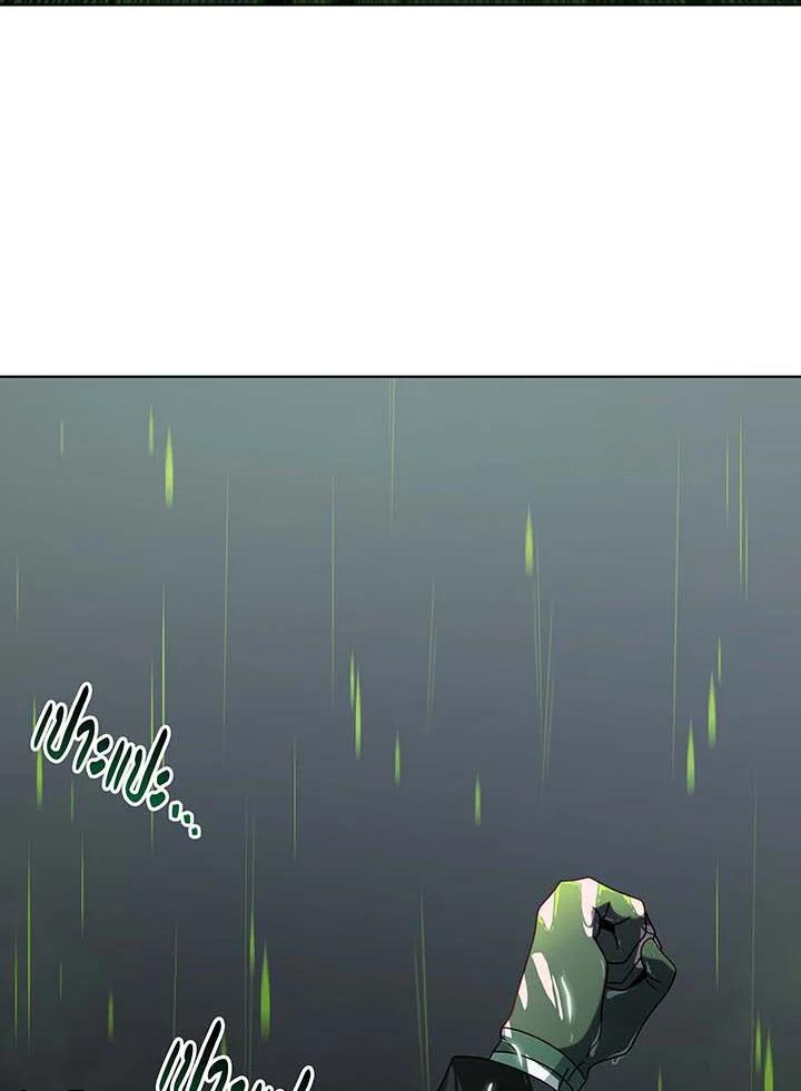 Necromancer Academy’s Genius Summoner ตอนที่ 143 แปลไทย