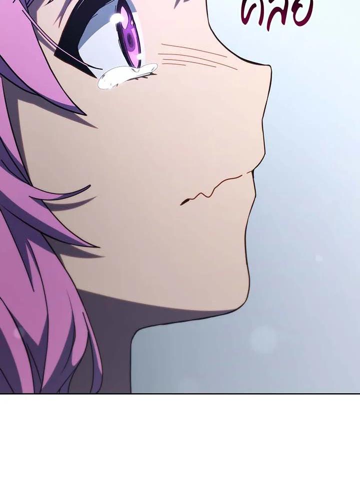 Necromancer Academy’s Genius Summoner ตอนที่ 143 แปลไทย