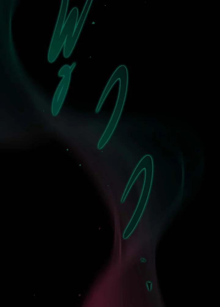 Necromancer Academy’s Genius Summoner ตอนที่ 143 แปลไทย