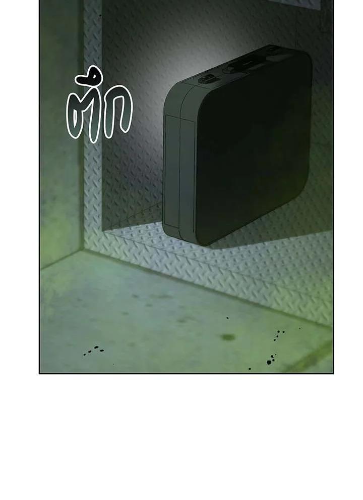 Necromancer Academy’s Genius Summoner ตอนที่ 143 แปลไทย