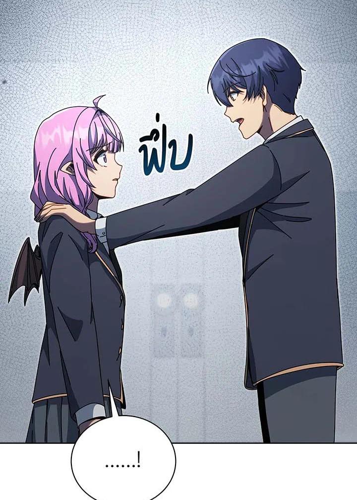 Necromancer Academy’s Genius Summoner ตอนที่ 143 แปลไทย