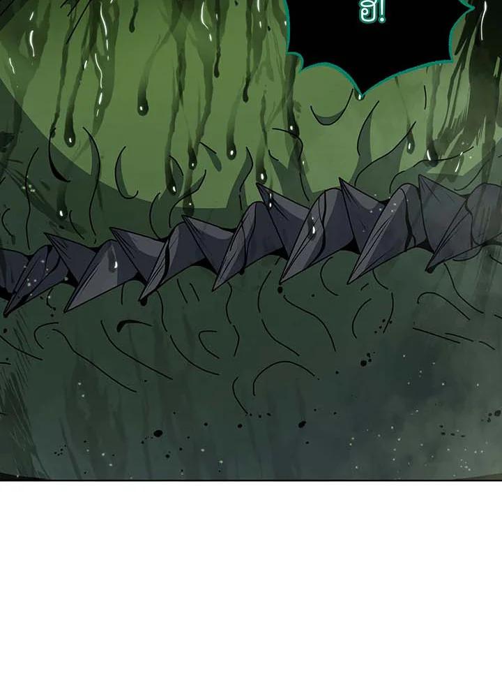 Necromancer Academy’s Genius Summoner ตอนที่ 143 แปลไทย